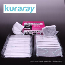 Disposable high grade active carbon anti PM 2.5 dust mask. Manufactured by Kuraray. Made in Japan (medical mask black)